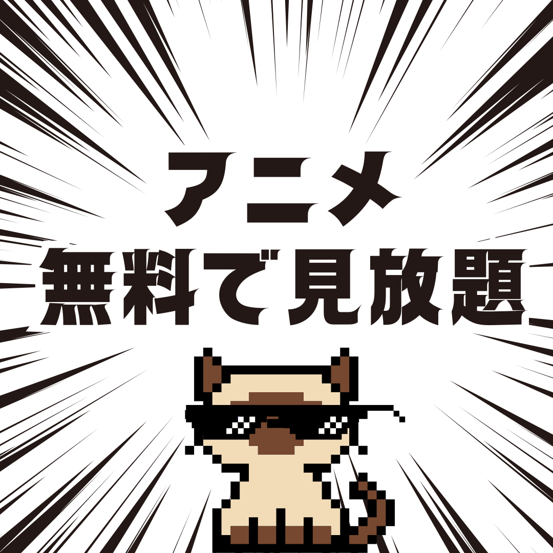 【呪術廻戦】八握剣異戒神将魔虚羅の正体と強さを徹底解説！術式 - 人生の9割はアニメでできている